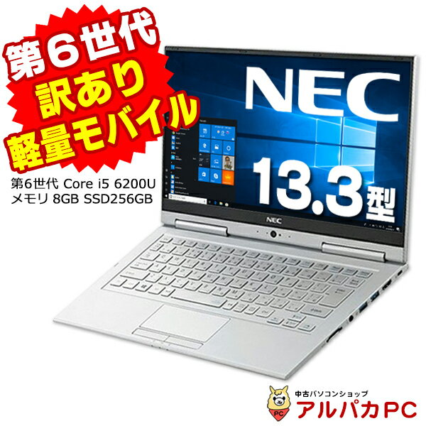 楽天市場】nec タブレット（CPU製品名Intel Core i5）（ノートPC