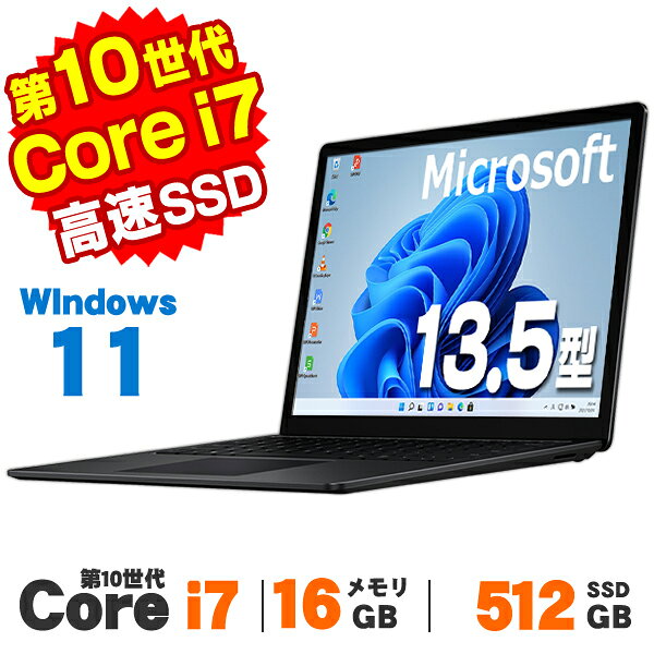 楽天市場】surface laptop 3 13.5インチ 16gb i7 512の通販