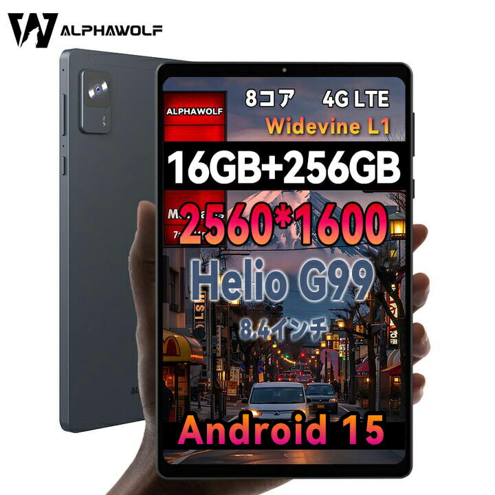 楽天市場】simフリー タブレット（容量（内蔵ストレージ）256GB