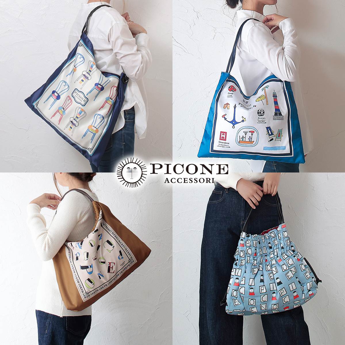 楽天市場】ピッコーネ バッグの通販