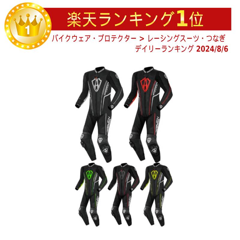 楽天市場】アレンネス ツナギの通販