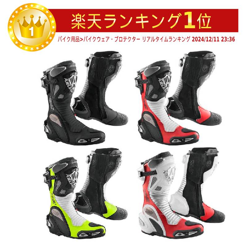 楽天市場】アレンネス レーシングブーツの通販