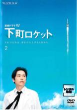 楽天市場】下町ロケット dvdの通販
