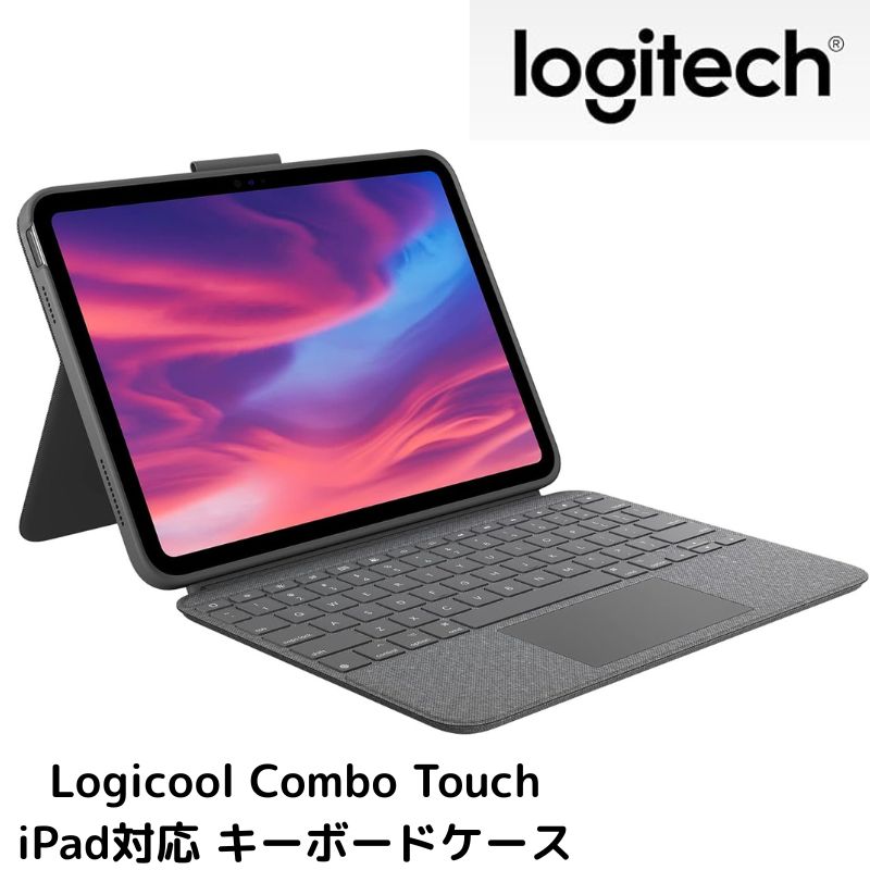 楽天市場】logicool folio touch keyboardの通販