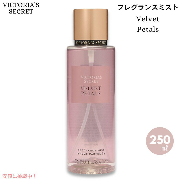 楽天市場】victoria's secretの通販