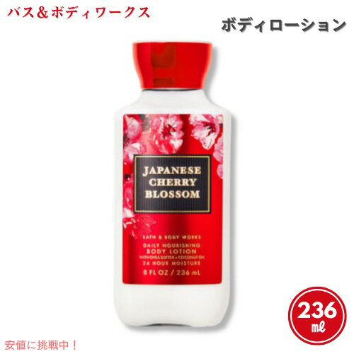 楽天市場】バス&ボディワークスの通販