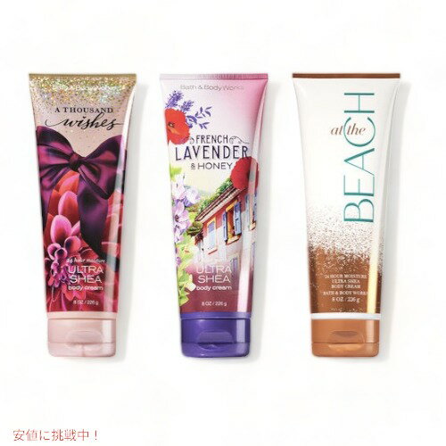 楽天市場】bath and bodyworks ボディクリームの通販