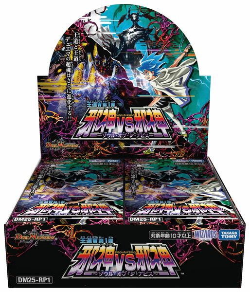 楽天市場】デュエルマスターズ boxの通販
