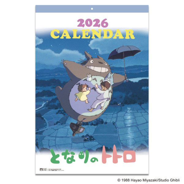 楽天市場】トトロ カレンダーの通販