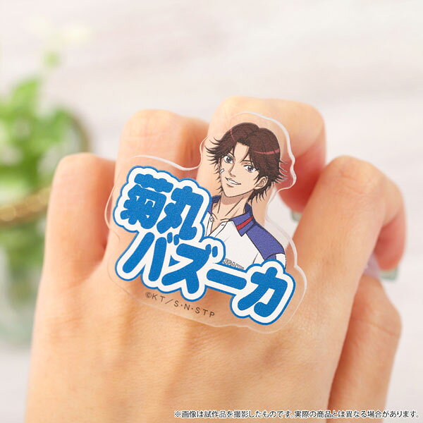 楽天市場】テニスの王子様 菊丸（ホビー）の通販