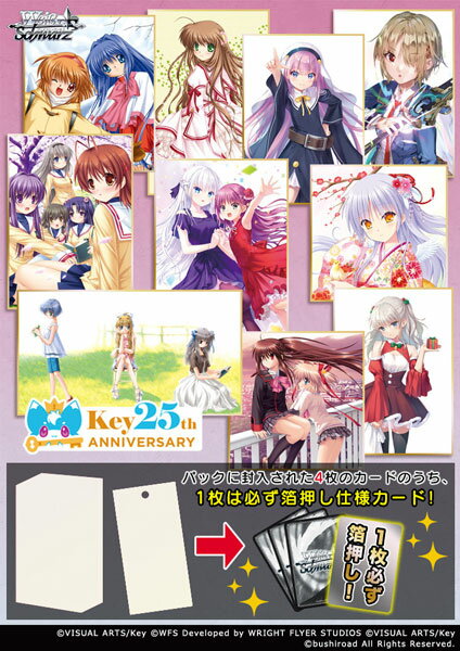 楽天市場】key box ヴァイスシュヴァルツの通販