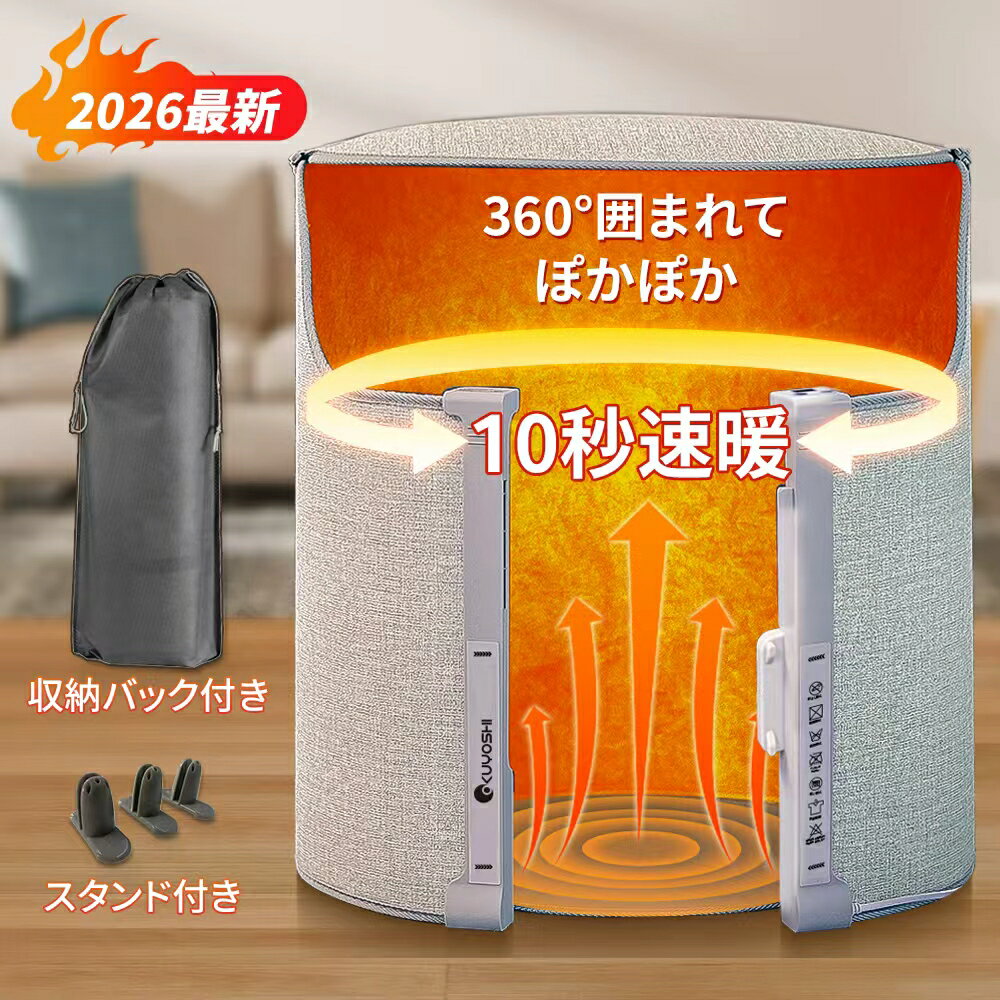 楽天市場】パネルヒーター ラウンド（奥行（cm）20 ～ 29.9）の通販