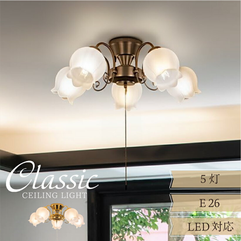 楽天市場】シャンデリア フラワーの通販