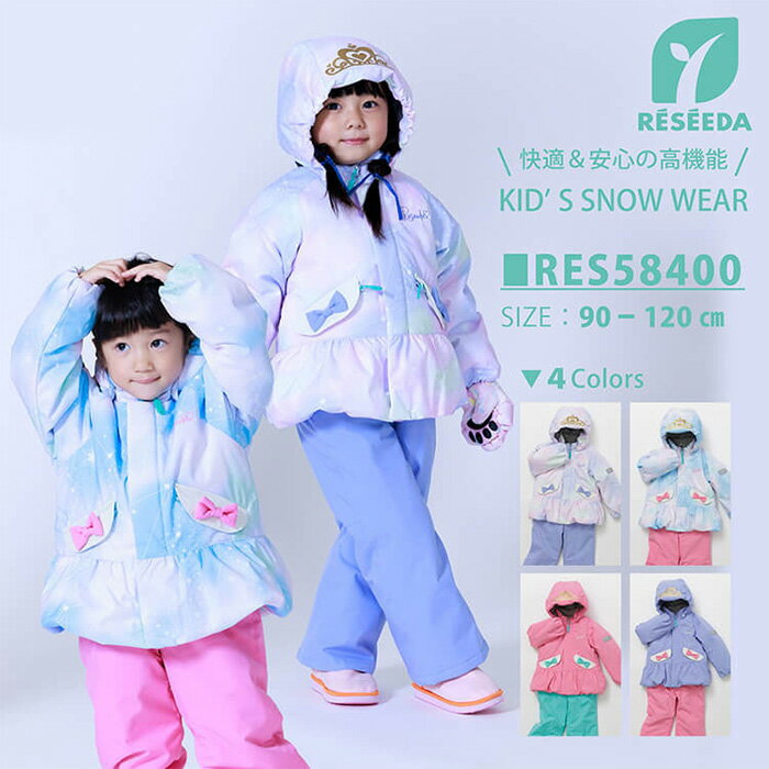 楽天市場】ディズニー スキー ウェアの通販