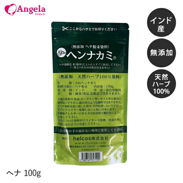 楽天市場】染め粉（原産国/製造国インド）の通販