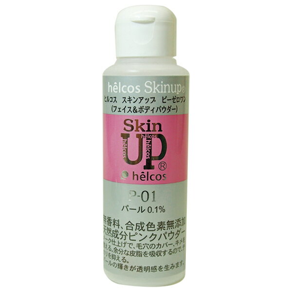 楽天市場】ヒルコスの通販