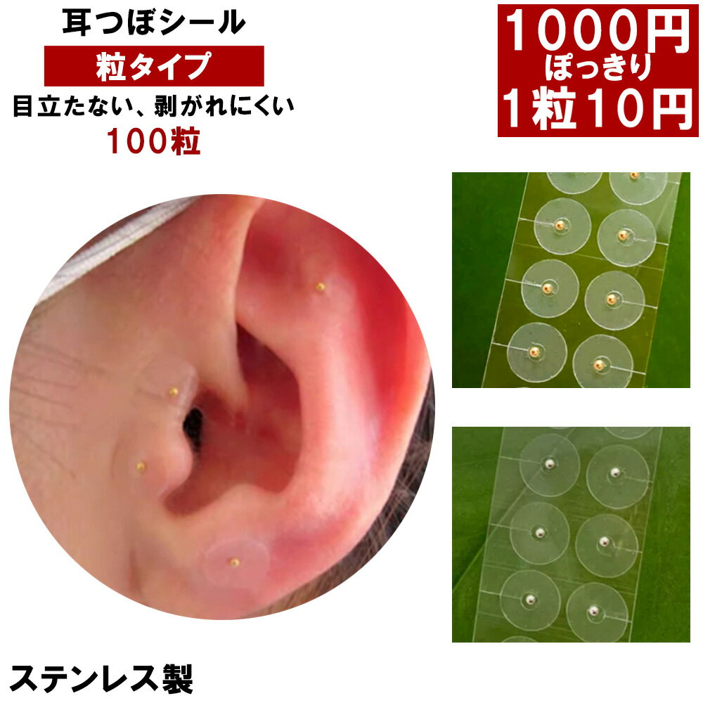 楽天市場】金 粒 シールの通販