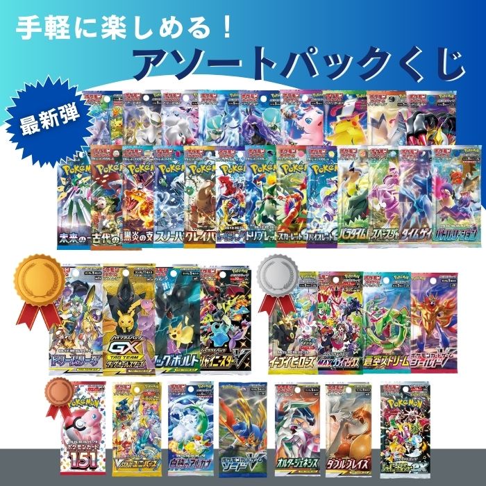 楽天市場】ポケカ引退品の通販