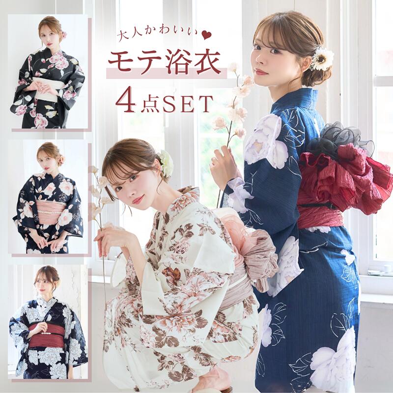楽天市場】4点セット（浴衣セット｜和服）：レディースファッションの通販