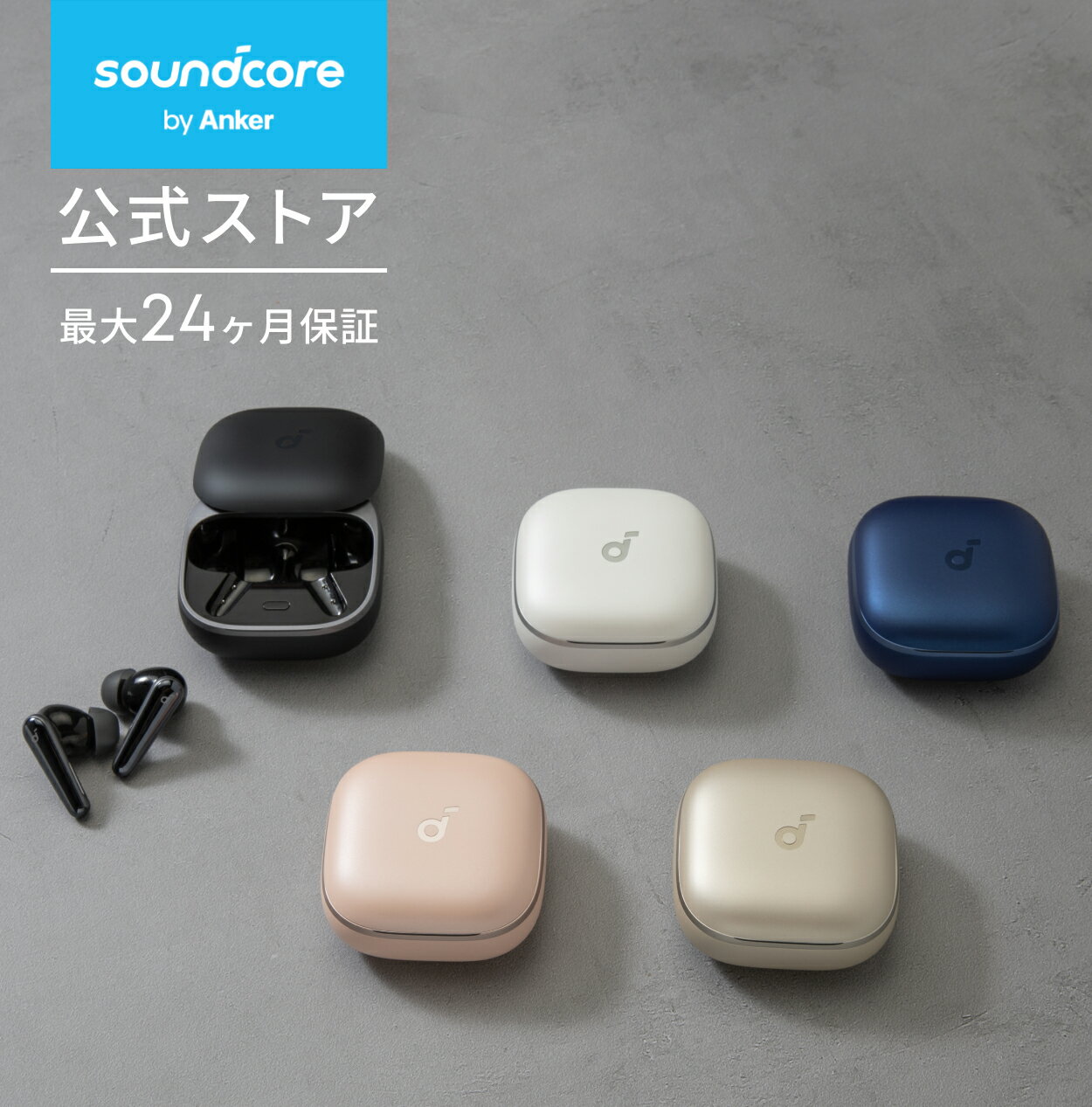 楽天市場】anker soundcore liberty 5の通販