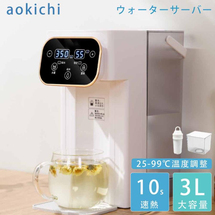 楽天市場】ホット ウォーター ディスペンサーの通販