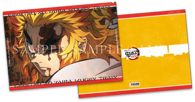 楽天市場】煉獄杏寿郎 マットの通販