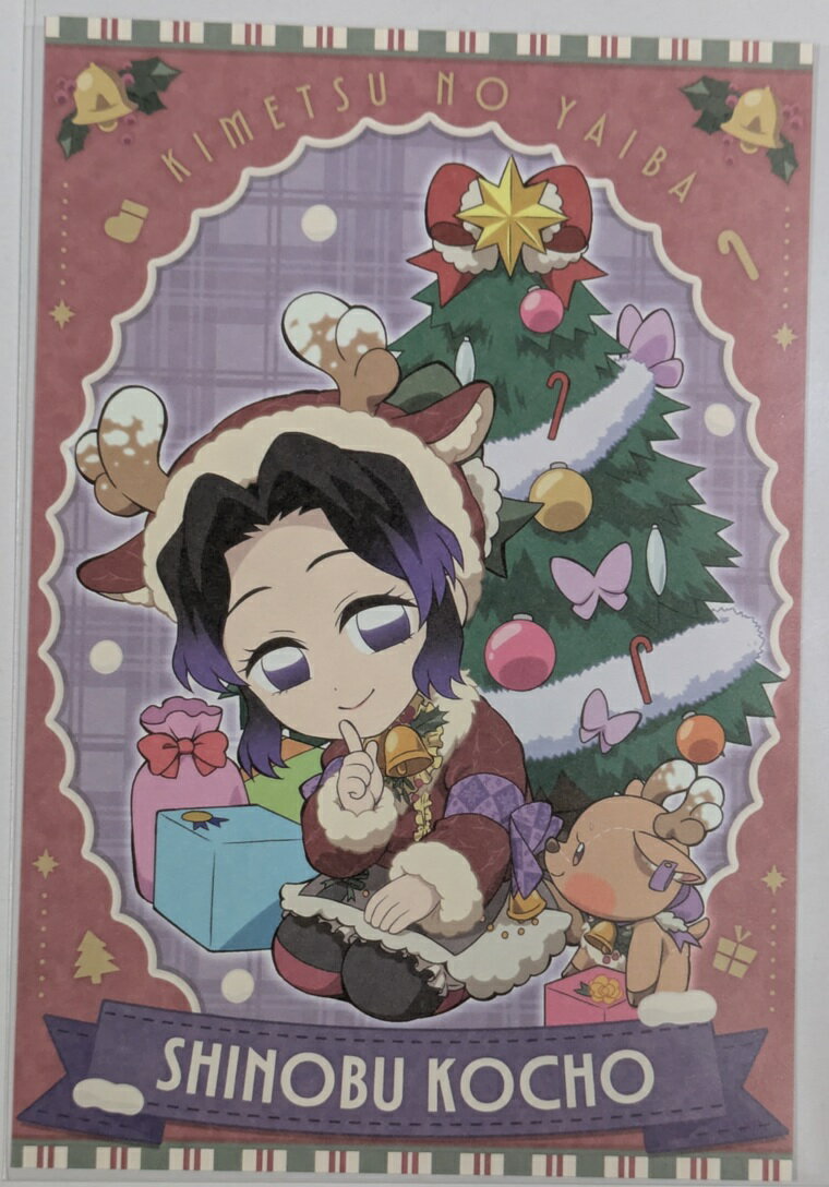 楽天市場】鬼滅の刃 胡蝶しのぶ ポスター（ホビー）の通販