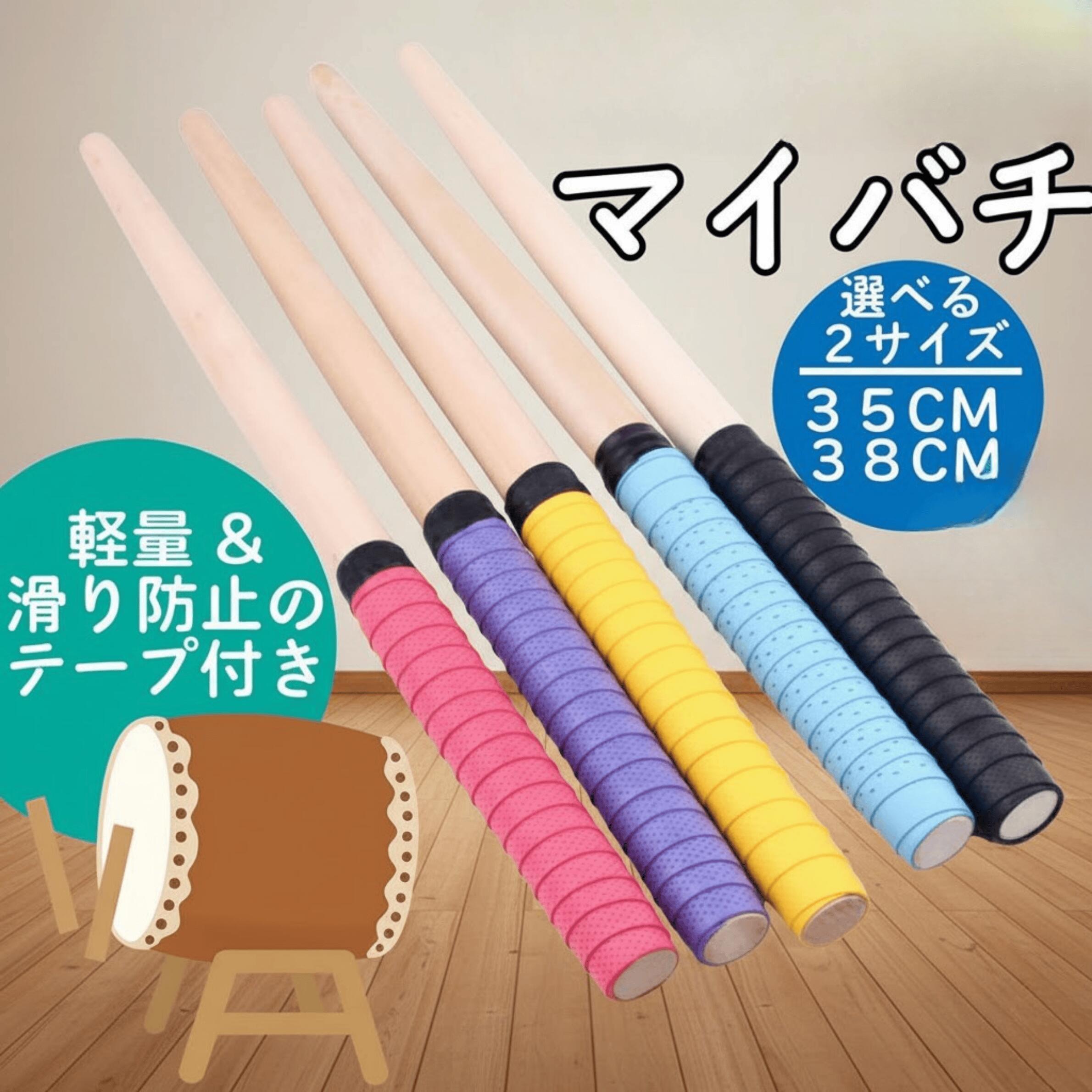 楽天市場】タタコン スイッチの通販