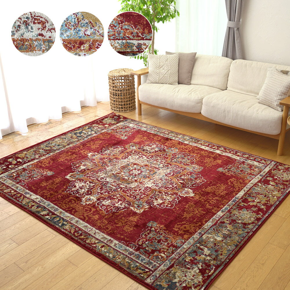 楽天市場】ヴィンテージ風 ラグ（カラーレッド）の通販