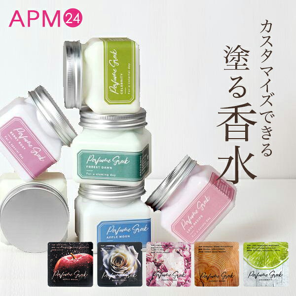 楽天市場】お試し セット（香水・フレグランス｜美容・コスメ・香水