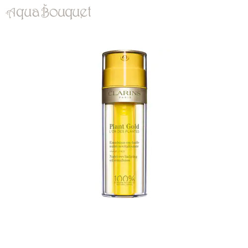 楽天市場】クラランス プラントゴールド エマルジョンの通販