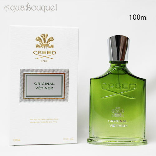 楽天市場】クリード（香水・フレグランス｜美容・コスメ・香水）の通販