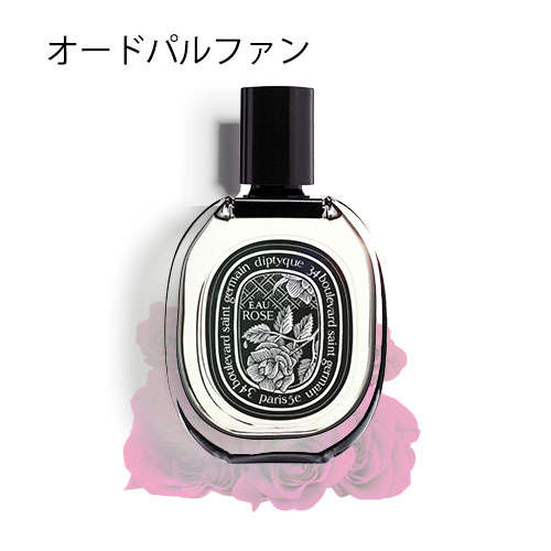 楽天市場】diptyque ディプティック フローラベリオの通販