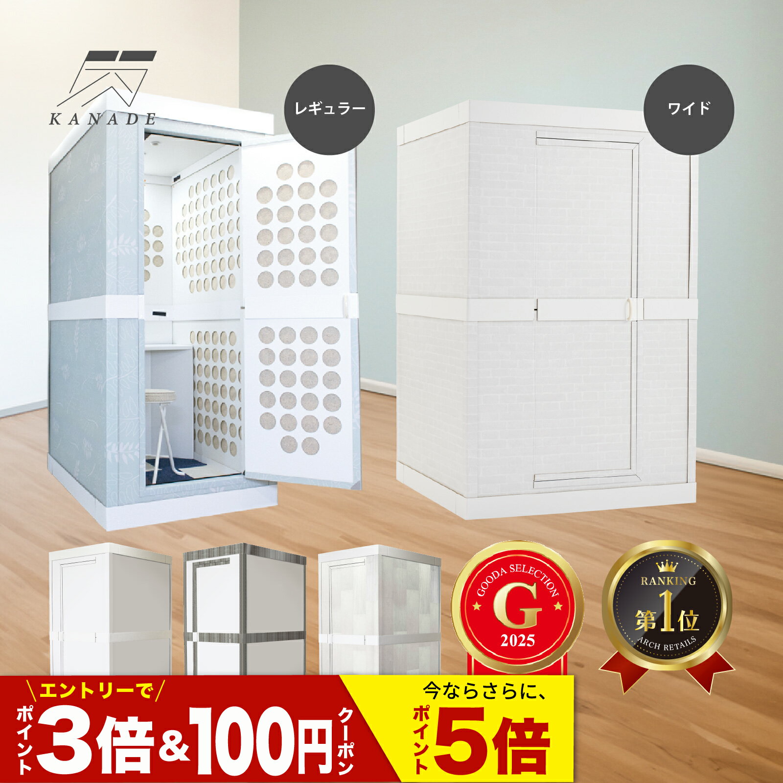 楽天市場】簡易 防音室の通販