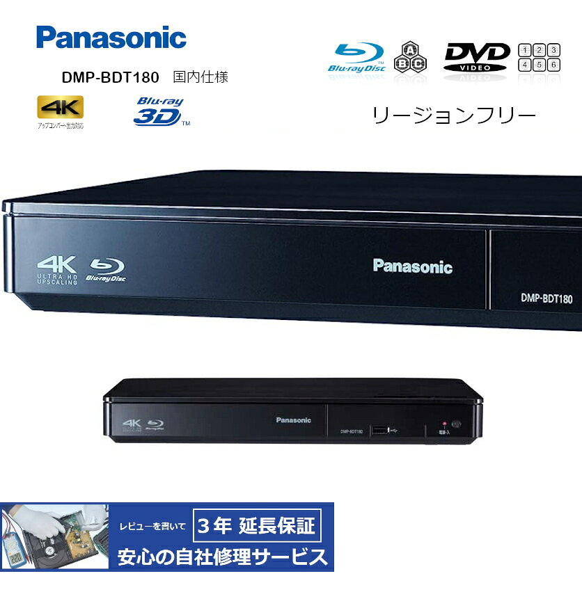 楽天市場】4k ultra hd blu ray プレーヤーの通販