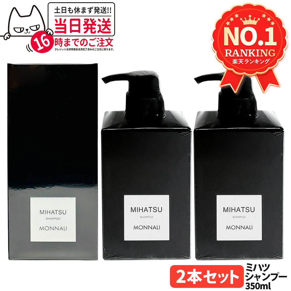 楽天市場】monnali ミハツの通販