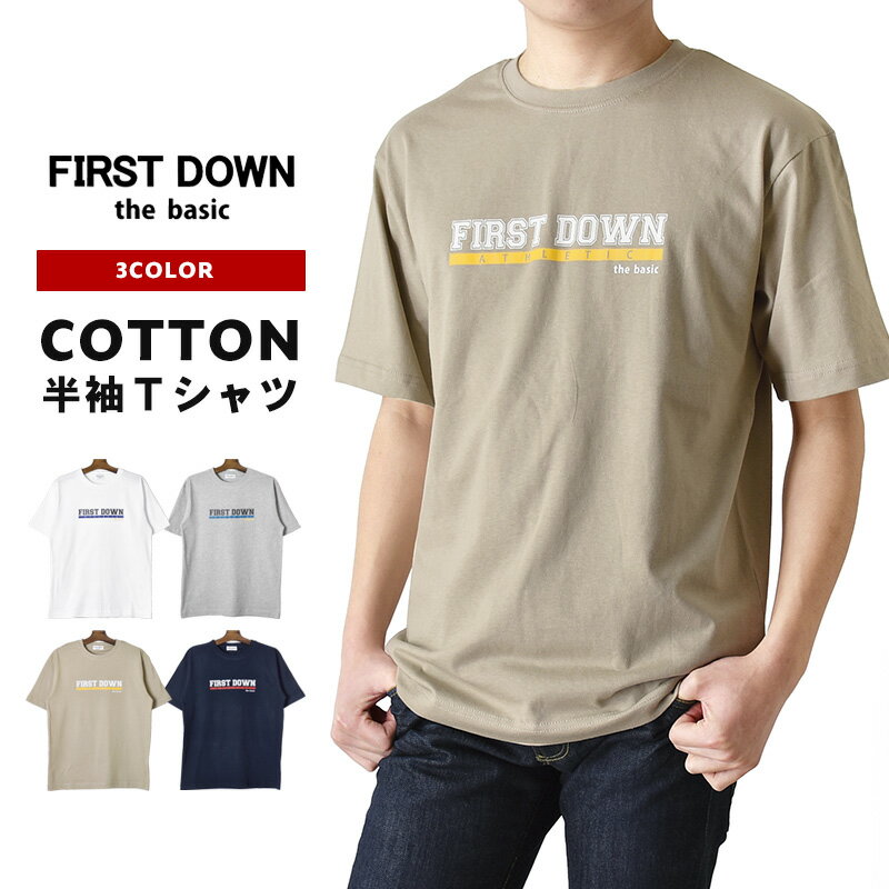 楽天市場】ビーファースト tシャツの通販