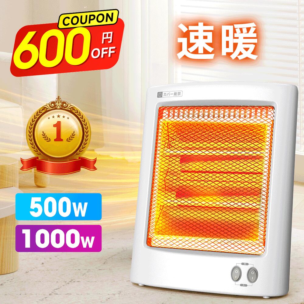 楽天市場】スーパーセール（電気ストーブ｜ストーブ・ヒーター）：季節