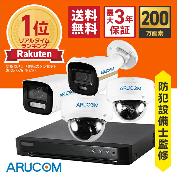 楽天市場】バリフォーカル カメラの通販