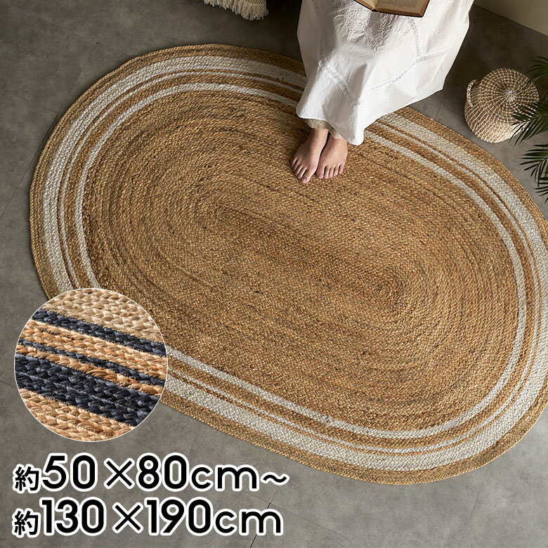 楽天市場】アジアン リゾート（カーペット・マット・畳｜インテリア