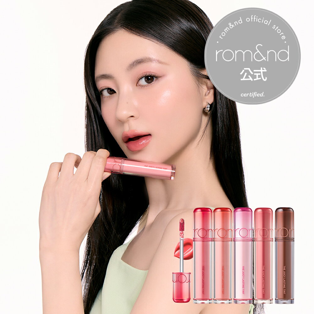 楽天市場】韓国コスメ リップ（口紅・リップスティック｜ベースメイク