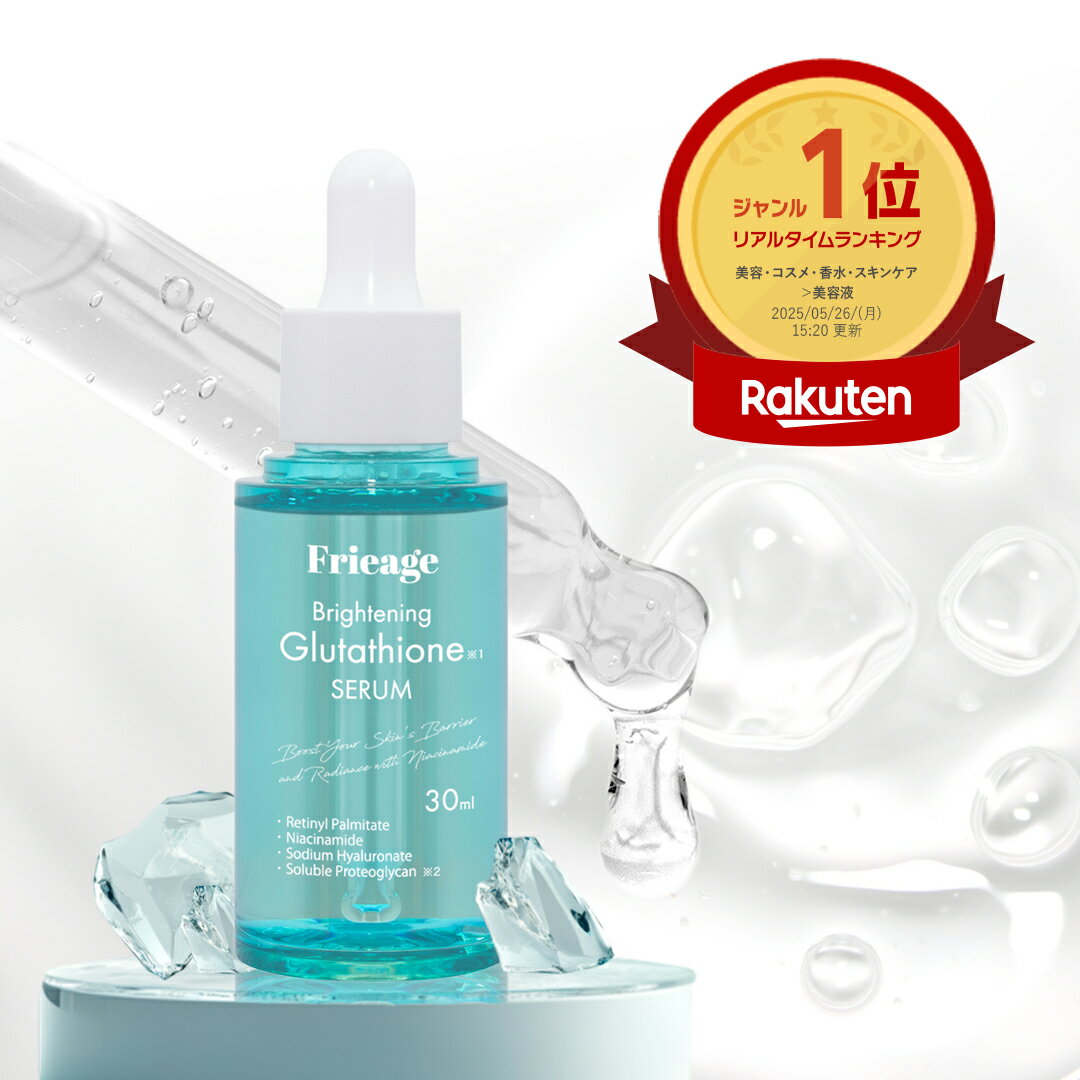 楽天市場】フリアージュの通販