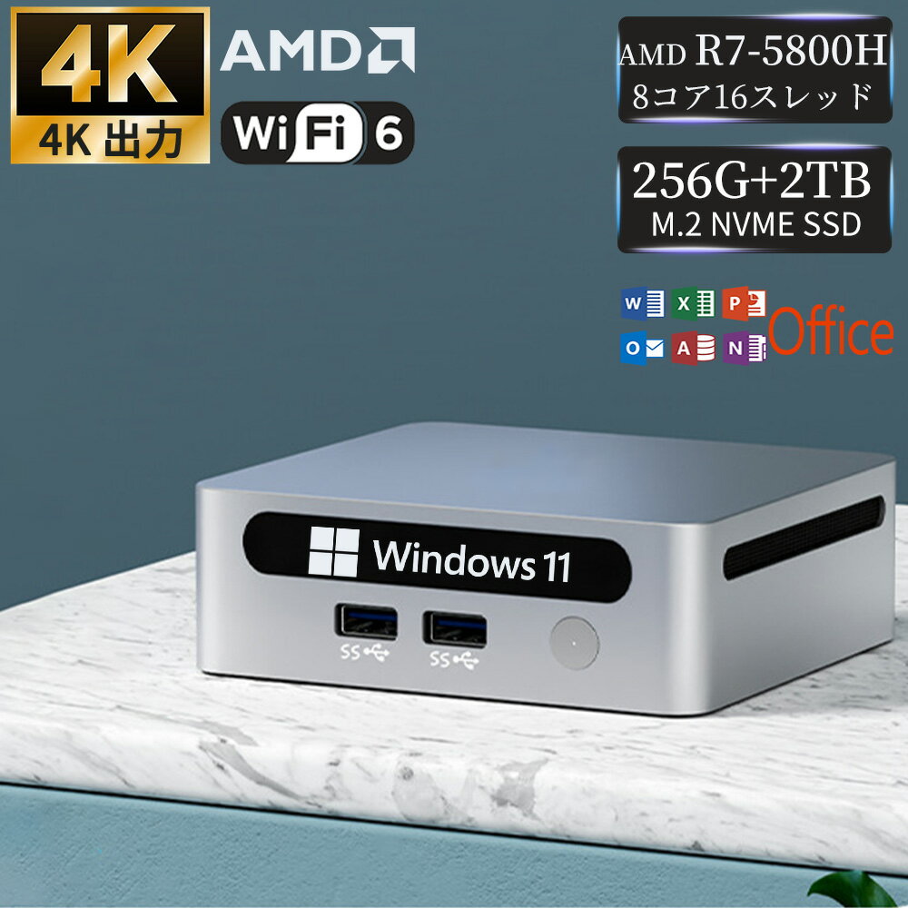 楽天市場】ミニPC AMD Ryzen 5 5625U DDR4 16GB 512GBの通販