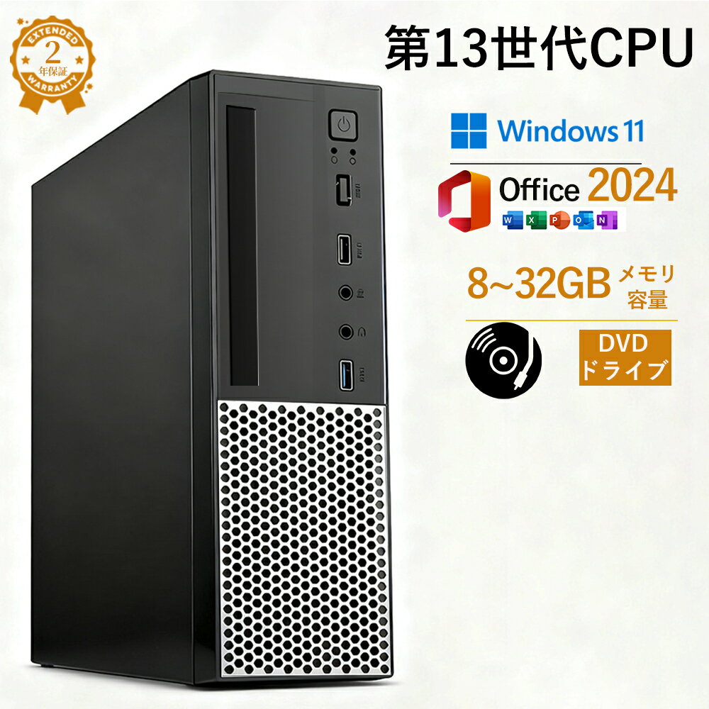 楽天市場】デスクトップパソコン windows11（メモリ容量16GB
