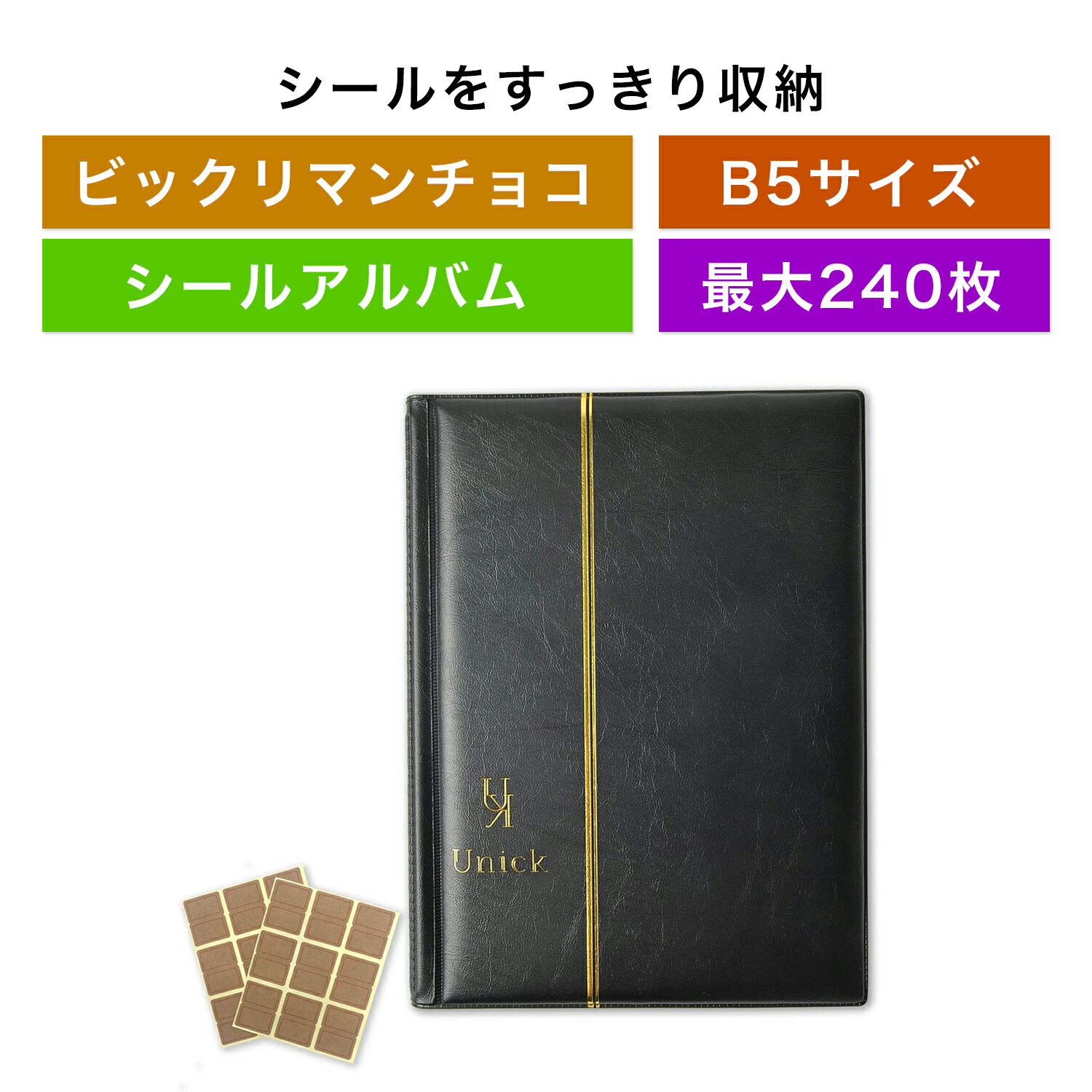 楽天市場】ビックリマンシール アルバムの通販