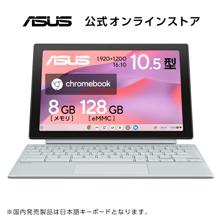 楽天市場】2in1 pc asus（パソコン・周辺機器）の通販