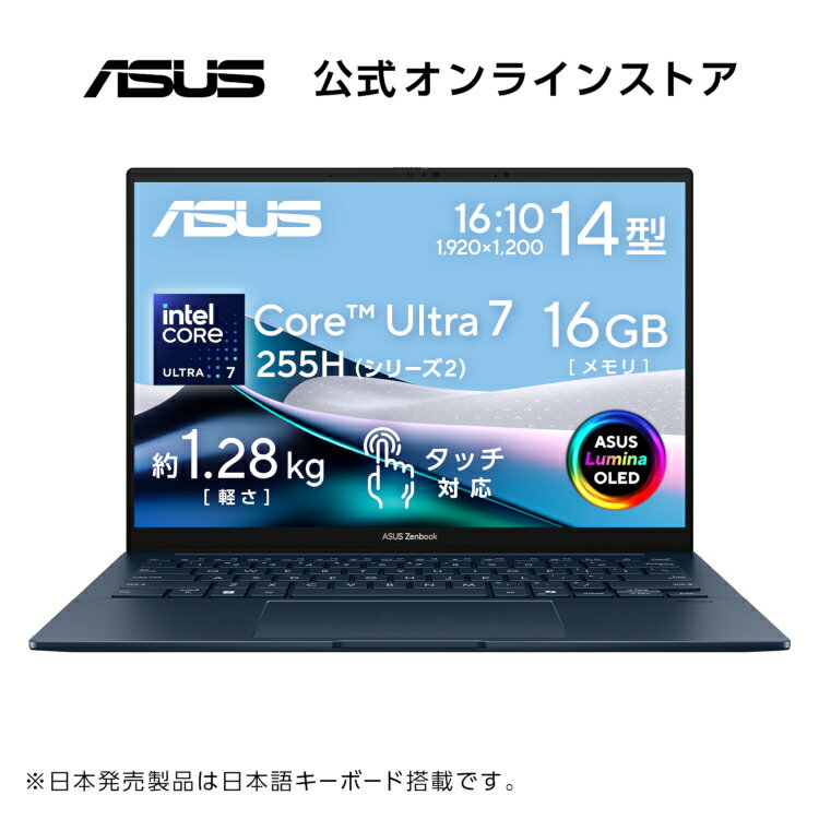 楽天市場】ノートパソコン Office付き（メーカーASUS）（ノートPC