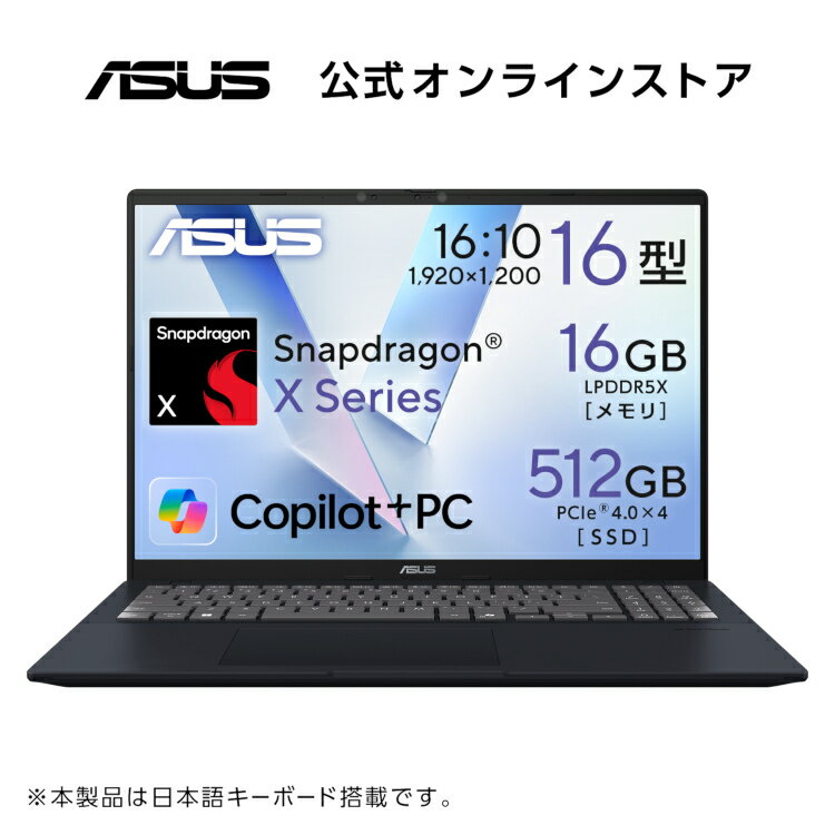 楽天市場】asus vivobook 15 16gb i7（ノートPC｜パソコン）：パソコン