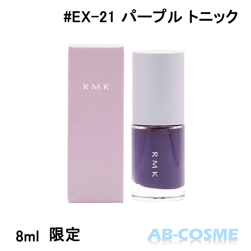 楽天市場】アウトレット（マニキュア｜ネイル）：美容・コスメ・香水の通販