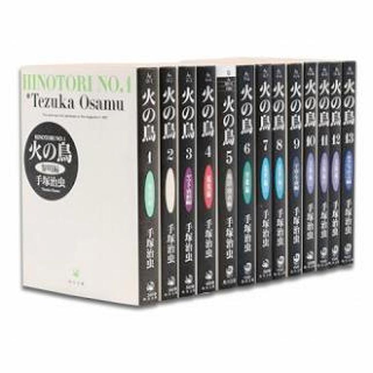 楽天市場】火の鳥 [朝日新聞出版] 全巻セット（コミック｜本・雑誌